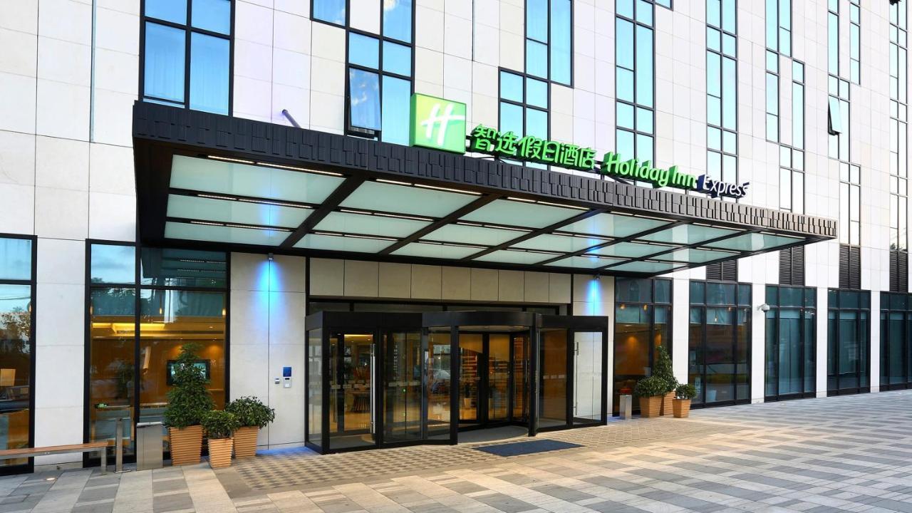 Holiday Inn Express Shanghai Gongkang By Ihg Zewnętrze zdjęcie