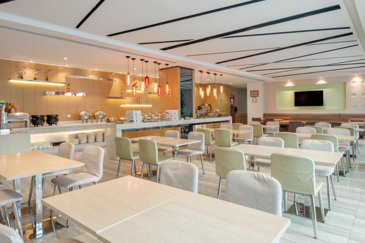 Holiday Inn Express Shanghai Gongkang By Ihg Zewnętrze zdjęcie
